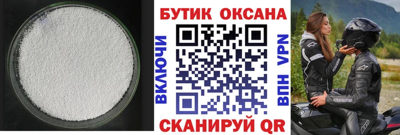 Купить закладки  Сортавала  БУТИРАТ оксана 