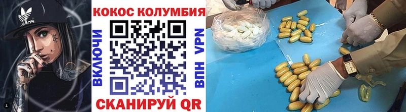 Cocaine Эквадор Сортавала