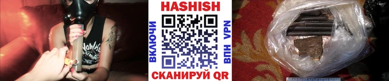 Купить  Сортавала  Гашиш гашик 