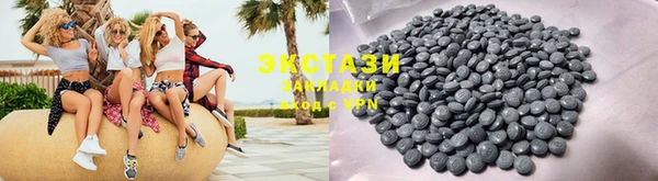 круглые Карталы