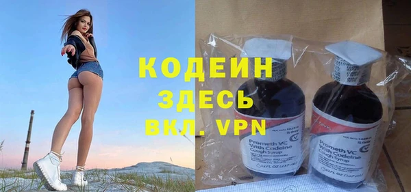 мяу мяу кристалл Касимов