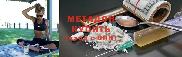 мяу мяу кристалл Касимов