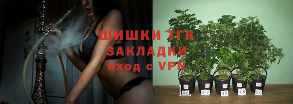 мяу мяу кристалл Касимов