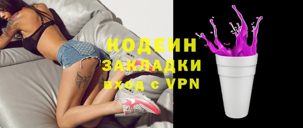 мяу мяу кристалл Касимов