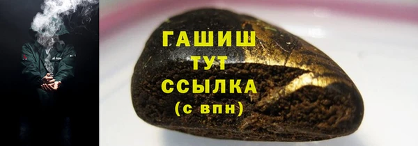 мяу мяу кристалл Касимов