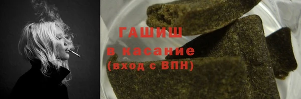 мяу мяу кристалл Касимов