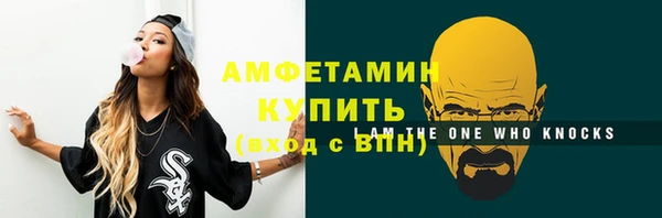 мяу мяу кристалл Касимов