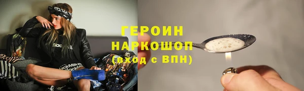 мяу мяу кристалл Касимов