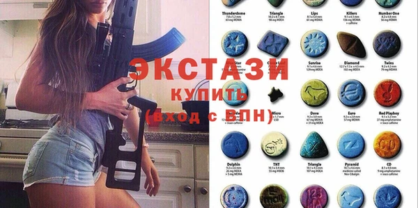 круглые Карталы