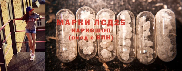 мяу мяу кристалл Касимов