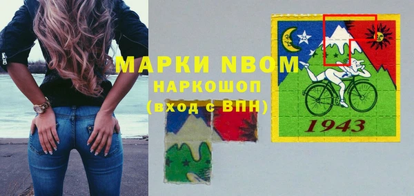 мяу мяу кристалл Касимов