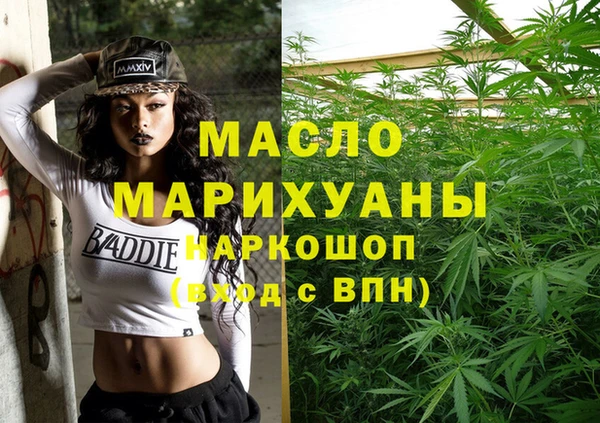 мяу мяу кристалл Касимов