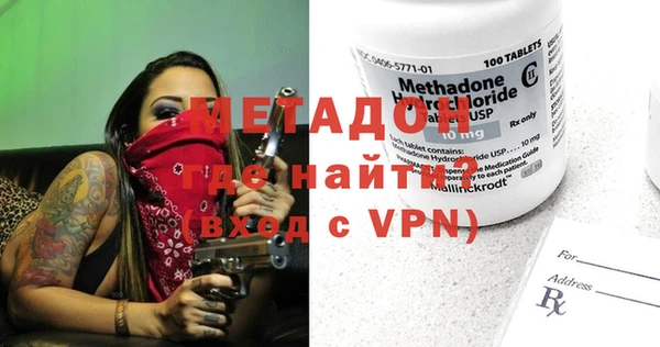 мяу мяу кристалл Касимов