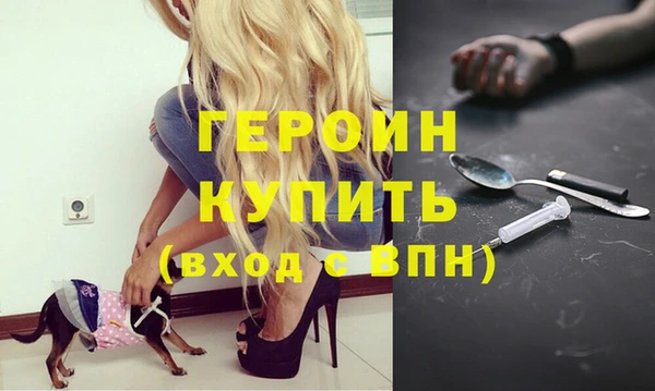мяу мяу кристалл Касимов