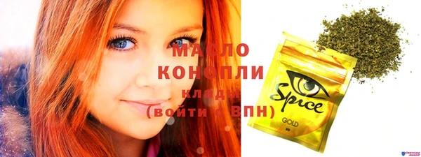 мяу мяу кристалл Касимов