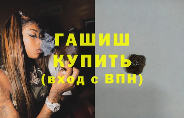 мяу мяу кристалл Касимов