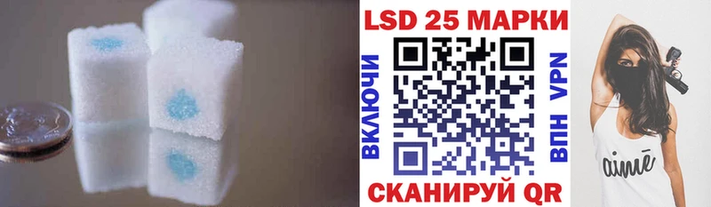 Купить  Сортавала  Лсд 25 экстази кислота 