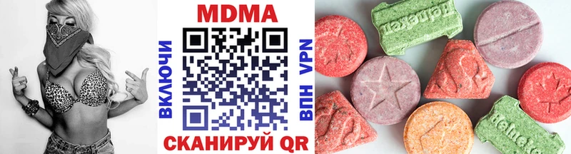 Купить  Сортавала  МДМА crystal 
