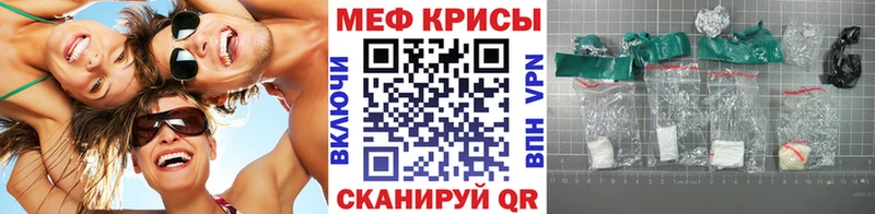 Купить Сортавала Меф VHQ