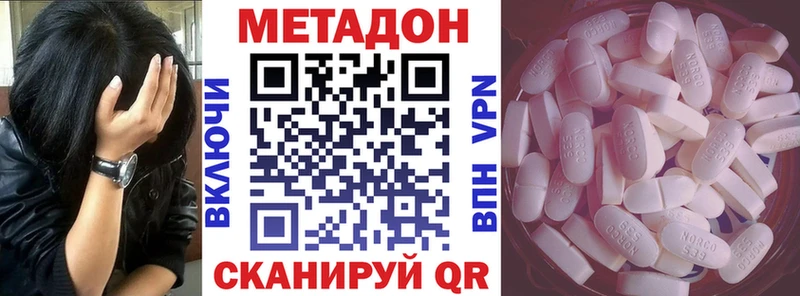 Купить  Сортавала  МЕТАДОН мёд 
