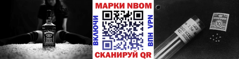 Купить закладки  Сортавала  Марки 25I-NBOMe 1,5мг 