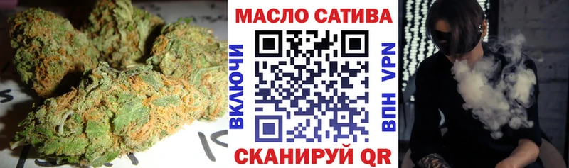 Дистиллят ТГК концентрат  Купить где  Сортавала 