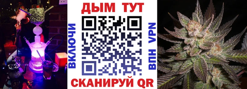 Конопля Ganja  Купить где  Сортавала 